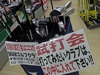 RIMG000ap7.JPG