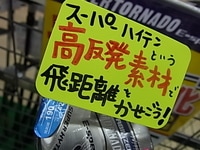RIMG001020140707.JPG