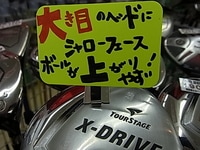 RIMG001020140710.JPG