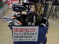 RIMG001220140722.JPG
