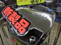 RIMG009620140715.JPG