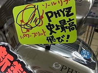 RIMG00972014071532.JPG