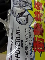 RIMG010220140715.JPG