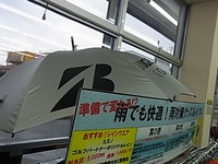 RIMG010820140715.JPG