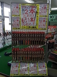 グリップ.JPG