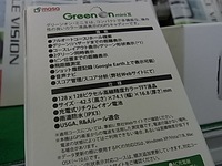 RIMG0015201701805.JPG