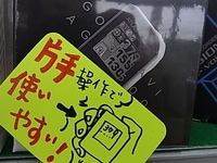 RIMG001720140805.JPG