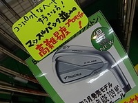 RIMG001820140805.JPG