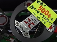 RIMG002320140805.JPG