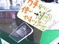 RIMG002720140825.JPG