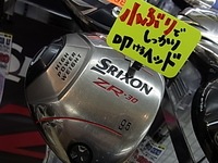 RIMG002820140812.JPG