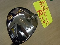 RIMG002820140825.JPG