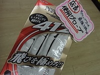 aRIMG002920140825.JPG