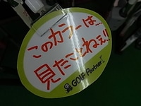 RIMG000820140918.JPG