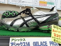 RIMG000920140908.JPG