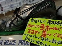 RIMG001020140908.JPG