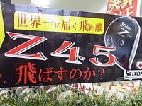 RIMG001120140918.JPG