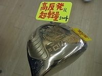 RIMG001620140908.JPG