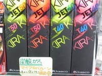 kira.JPGのサムネール画像