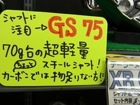 20141030RIMG0004.JPG