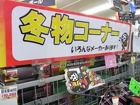 RIMG000120141027.JPG