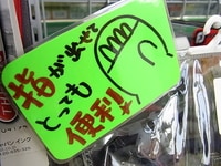 RIMG000320141027.JPG