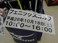 RIMG000920141007.JPG
