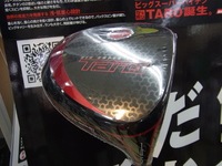 RIMG001120141002.JPG