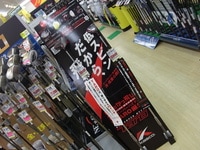 RIMG001220141002.JPG