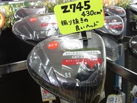 20141125RIMG0016.JPG