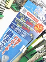 20141126RIMG0017.JPG