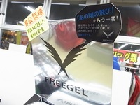 20141128RIMG0018.JPG