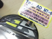 20141128RIMG0021.JPG