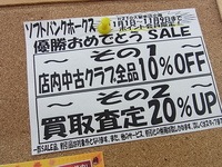 RIMG000320141101.JPG