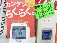 RIMG001720141111.JPG