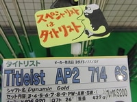 141227RIMG0005.JPG