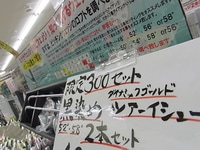 150104RIMG0011.JPG