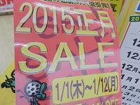 1501063RIMG0008.JPG