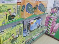 150106RIMG0011.JPG