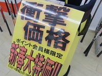 150108RIMG0008.JPG