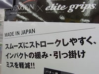 150113RIMG0012.JPG