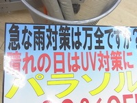 150120RIMG0002.JPG