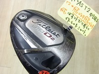 150122RIMG0018.JPG