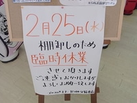 11150222222RIMG0021.JPG