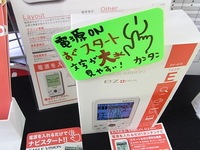 1150212RIMG0012.JPG