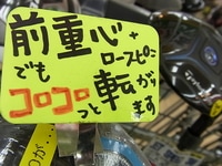 150205RIMG0008.JPG