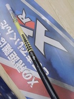 150220RIMG0003.JPG