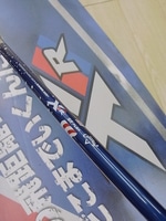 150223RIMG0022.JPG