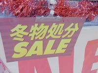 150303RIMG0001.JPG