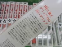 150303RIMG0012.JPG